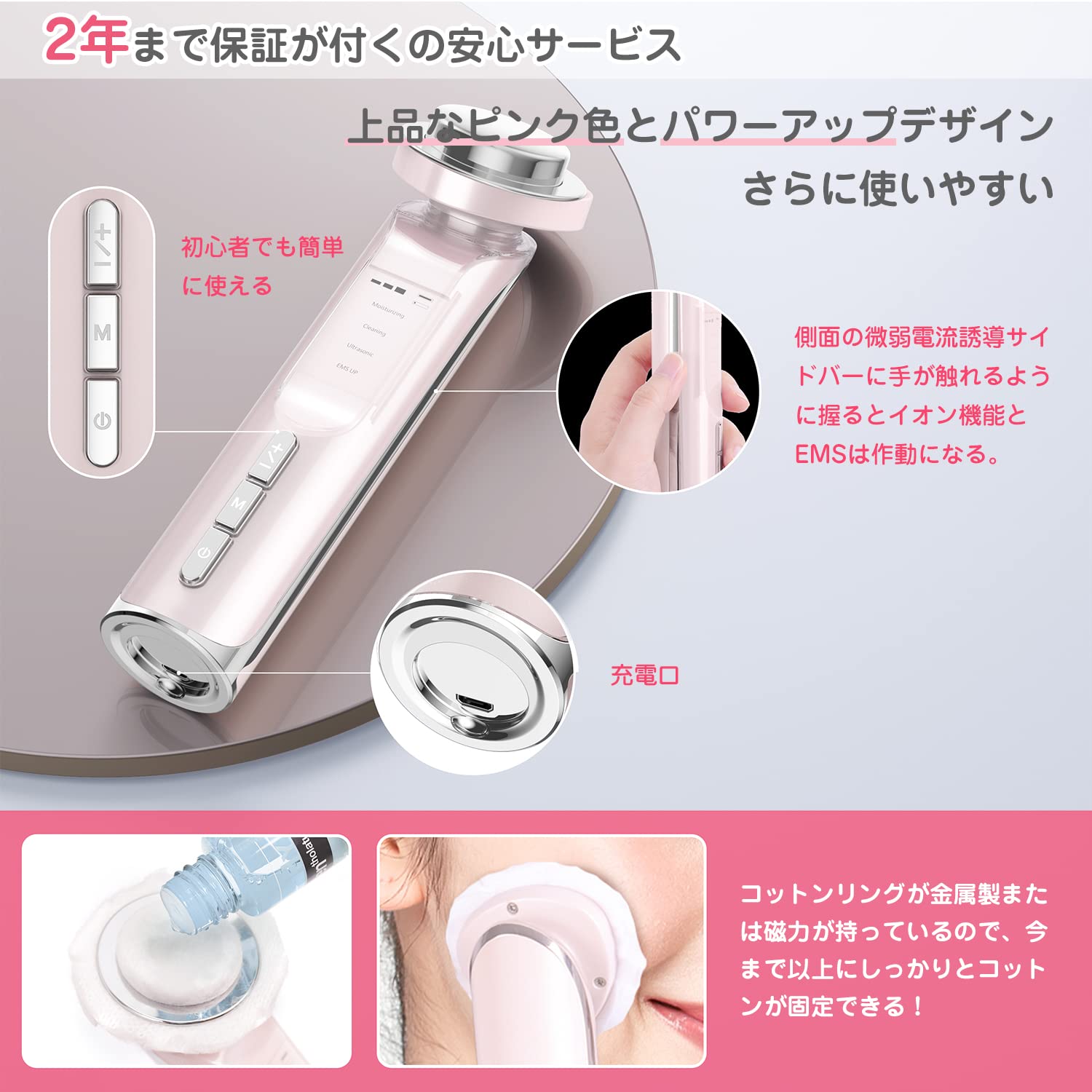 Amazon | 美顔器 超音波美顔器 超音波 EMS 微電流 イオン導出 イオン 