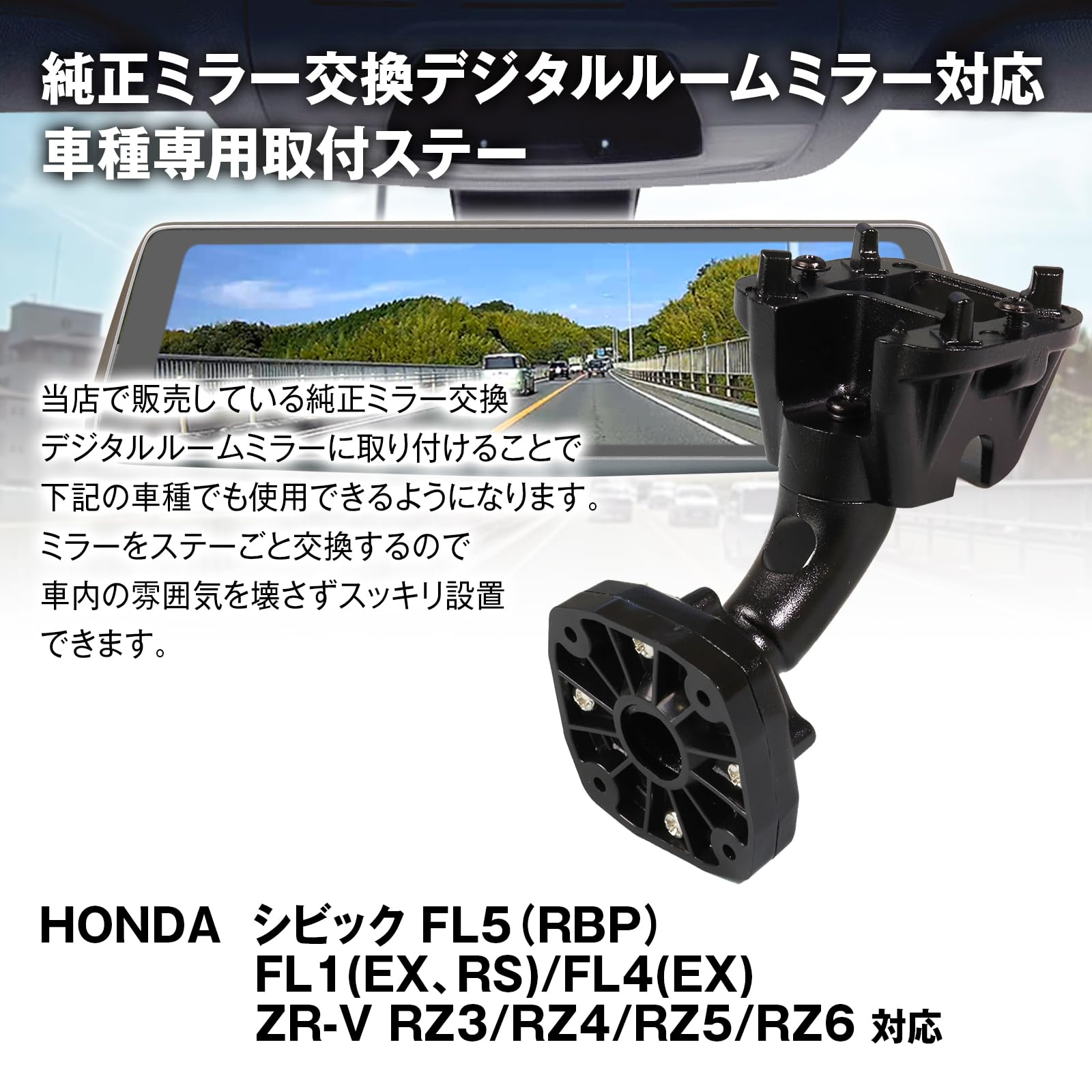 Amazon.co.jp: MAXWIN: 純正ミラー交換用車種専用ブラケット