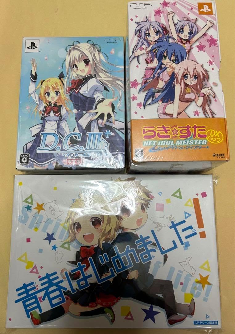 35枚セット】ドラゴンボールカードゲーム 2003年 まとめ売り SDBH 13th