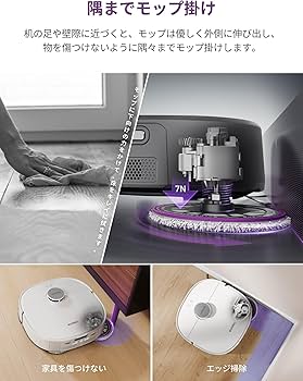 Amazon | 【2025新シリーズ】EUREKA（ユーリカ） J15 ULTRA ロボット