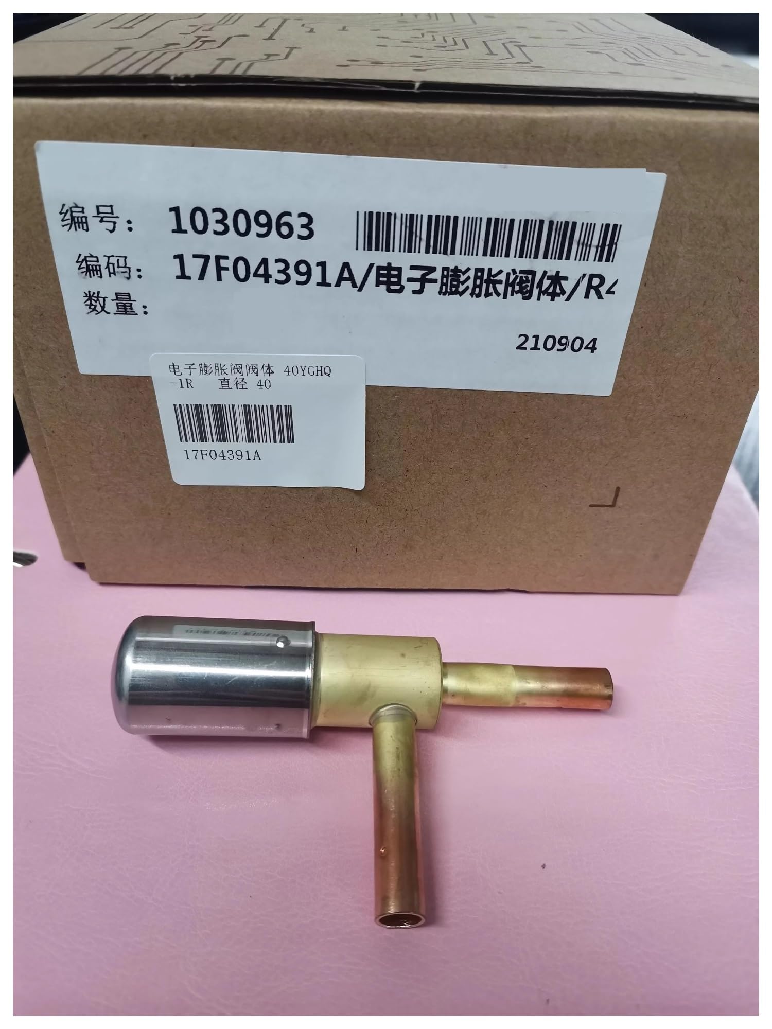 Bobina De Válvula De Expansión Electrónica De Aire Acondicionado Central, Compatible con Hisense 17F04391A 40YGHQ-1R Diámetro 40, Piezas De Aire Acondicionado