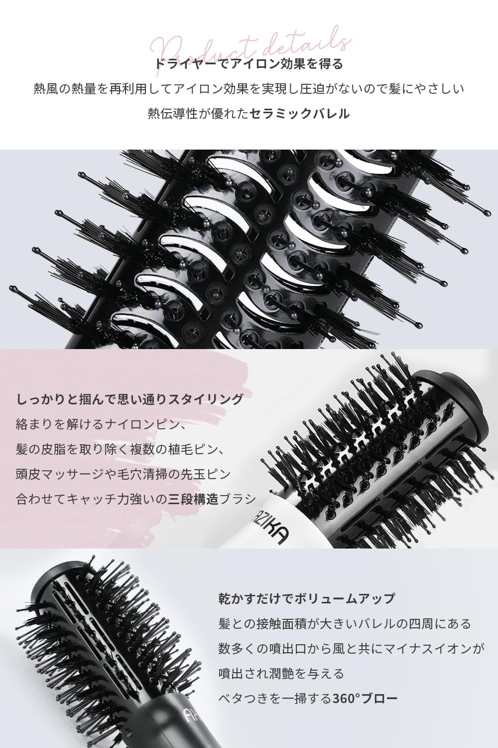 Amazon | SAZIKA くるくるドライヤー カールドライヤー ミニ