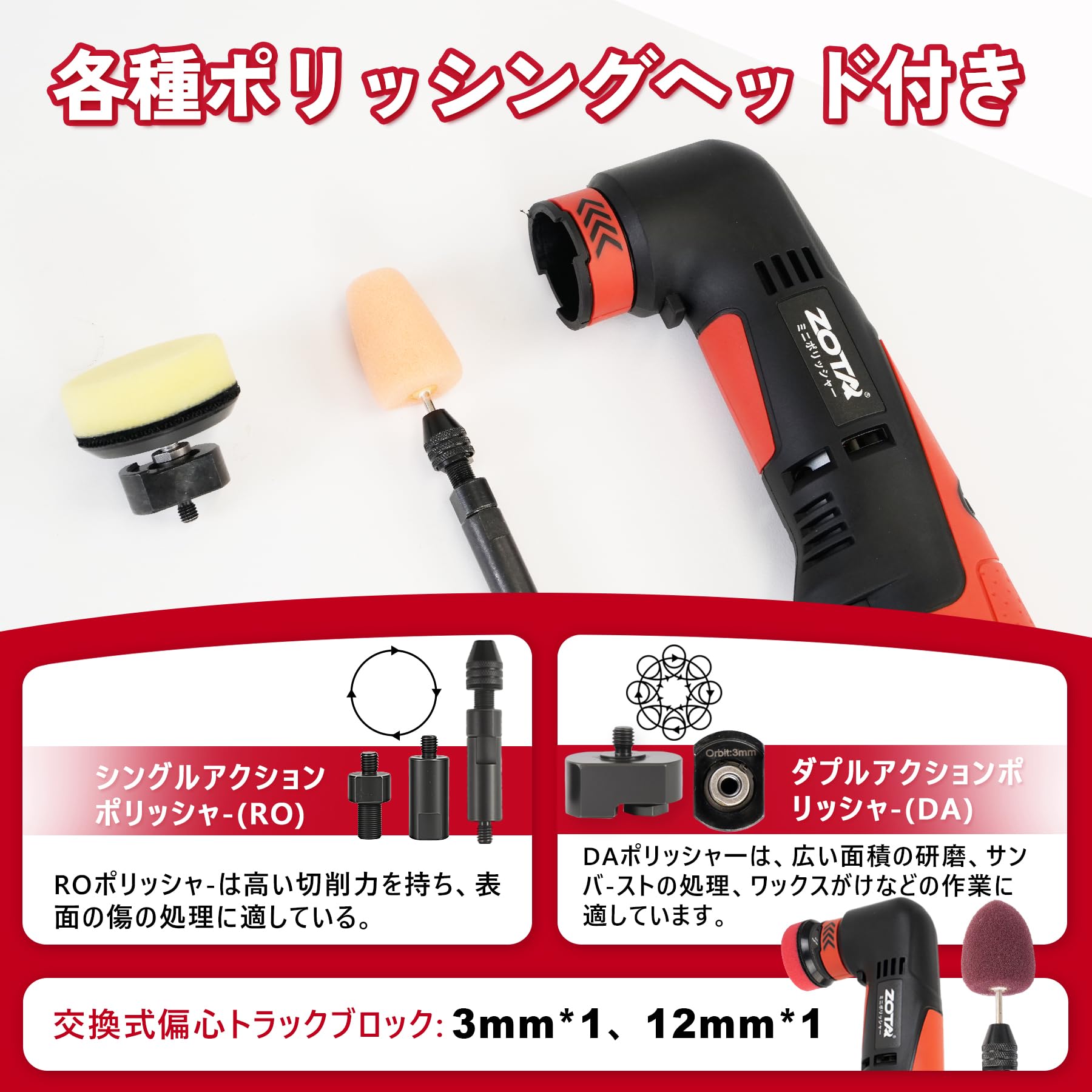 新品同様ZOTADP2Aコードレスミニポリッシャー Amazon | ZOTA ポリッシャー コードレス ミニ 30mm/50mm ダブル