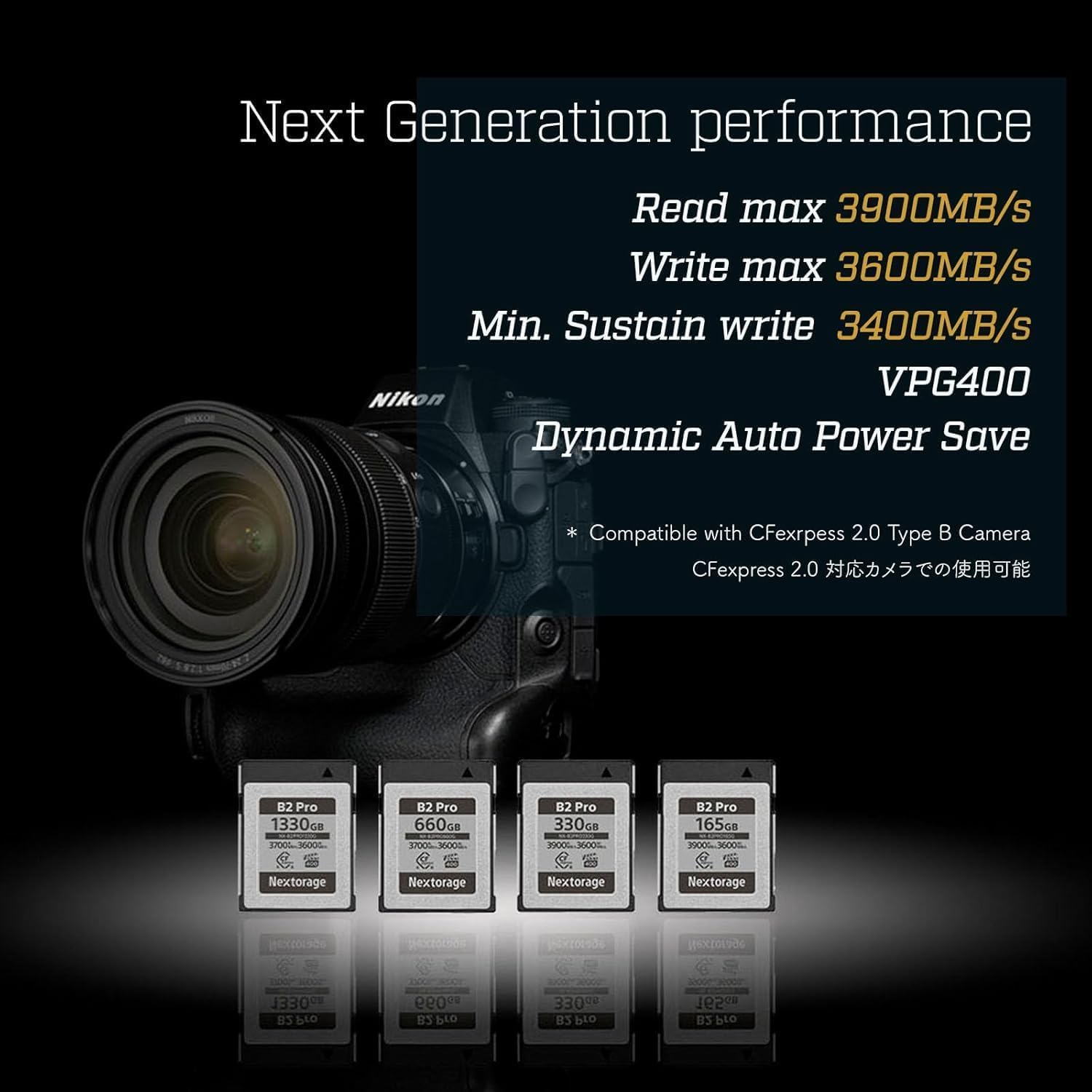 【新品未開封】NX-B2PRO CFexpress Type B 165 GB Amazon | Nextorage 日本メーカー CFexpress TypeB 256GB 最大
