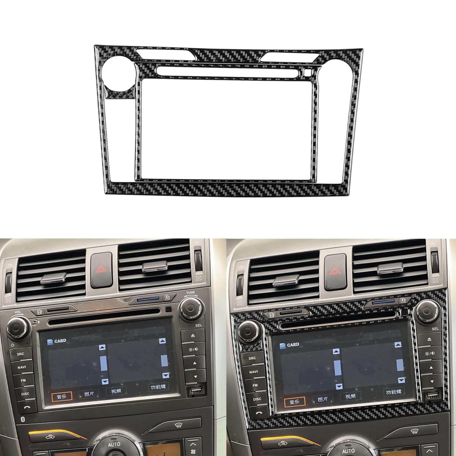 PJFUS Real Premium Carbon Fiber Car Central GPS Navigation Screen CD Player Display Panel Frame Trim Sticker Auto Interior Accessories Compatible with Toyota Corolla 2009 2010 2011 2012 2013 Black