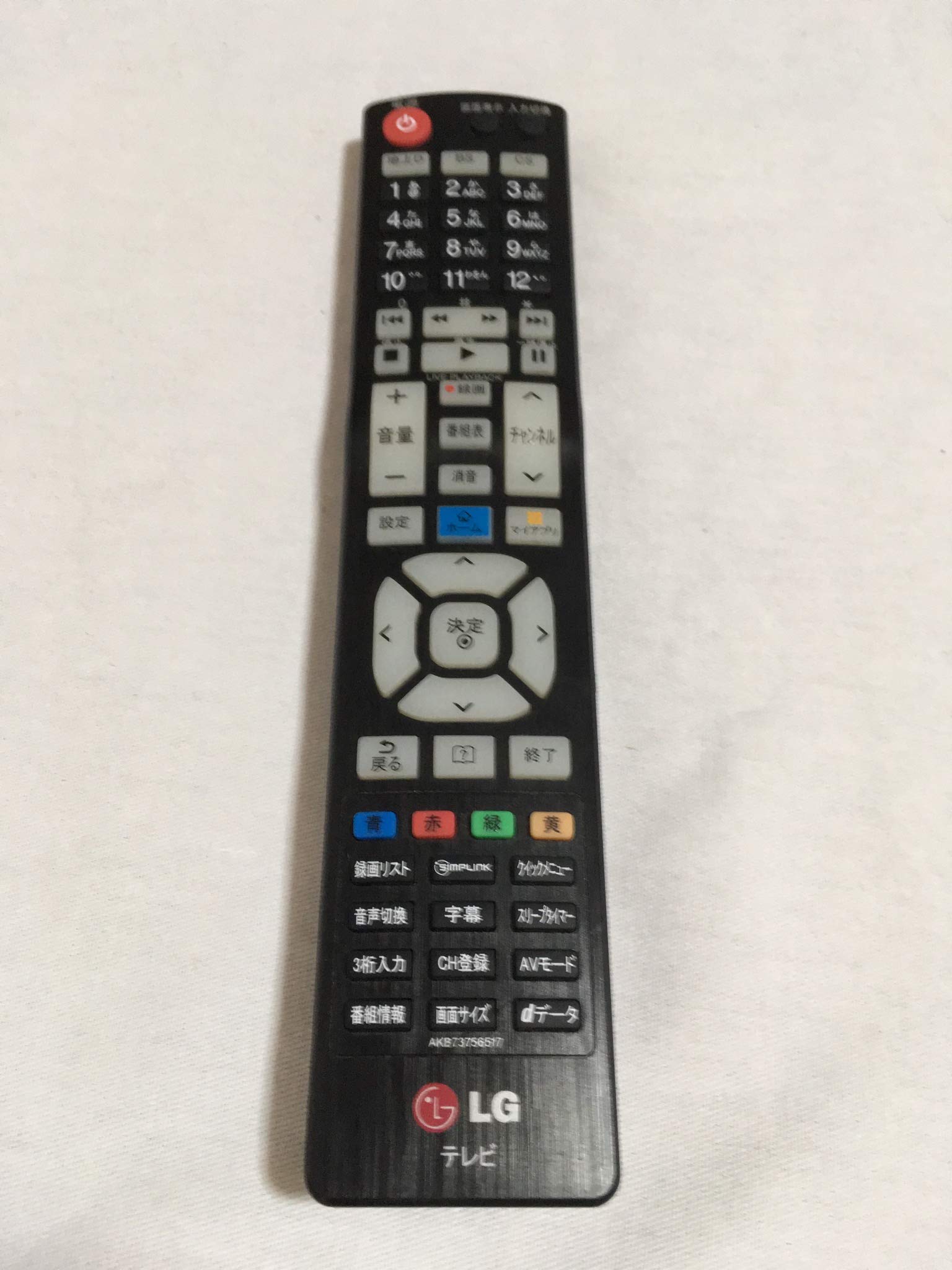 LG 4K テレビ　リモコン付 Amazon | 【LG公式】マジックリモコン 2021発売 LG TV 対応MR21GB | LG