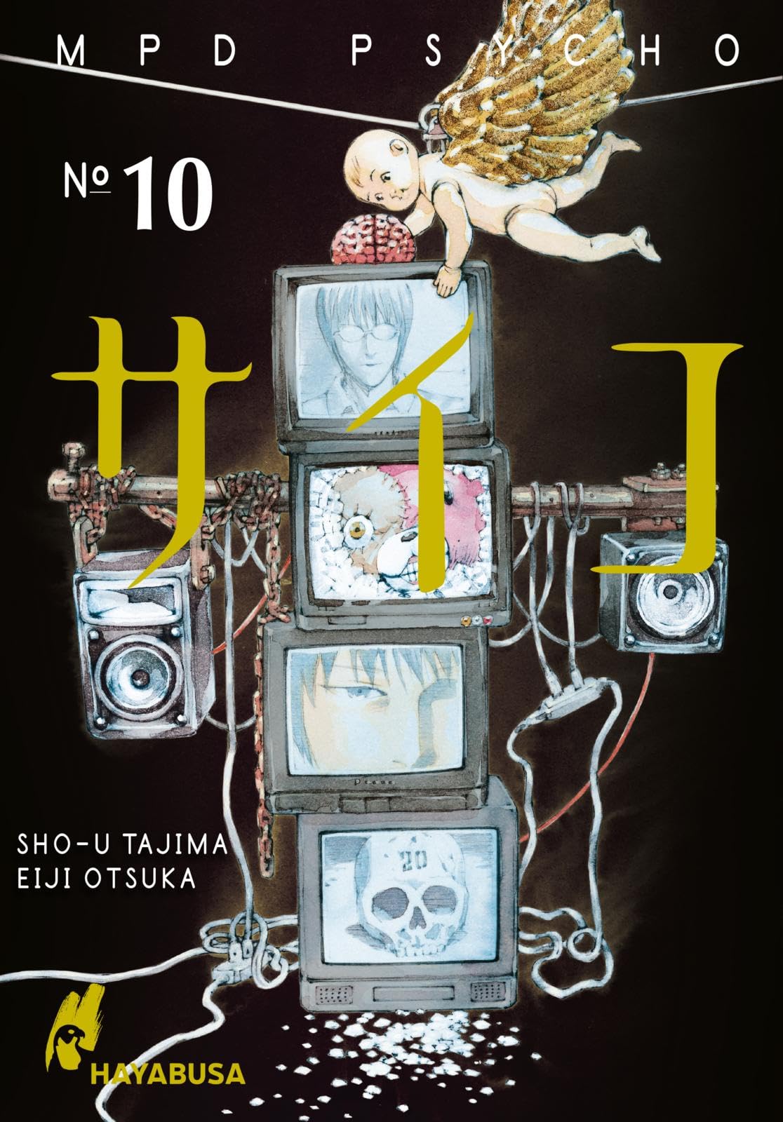 MPD Psycho 10: Der kultige Psychothriller voller Serienkiller erstmals auf Deutsch!