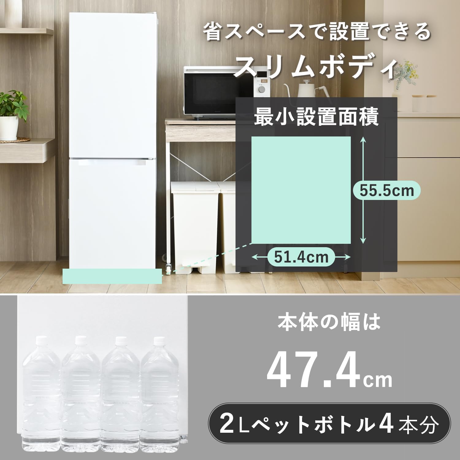 Amazon | 冷蔵庫 幅47.4cm 150L 2ドア 右開き ホワイト 一人暮らし