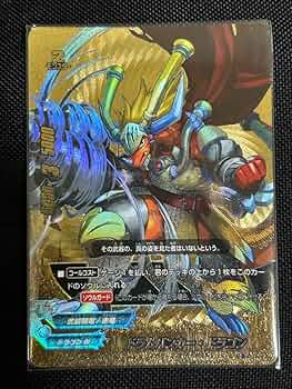 バディファイト　ドラムバンカードラゴン　バディレア 71cHQXiQUHL._UF350,350_QL50_.jpg
