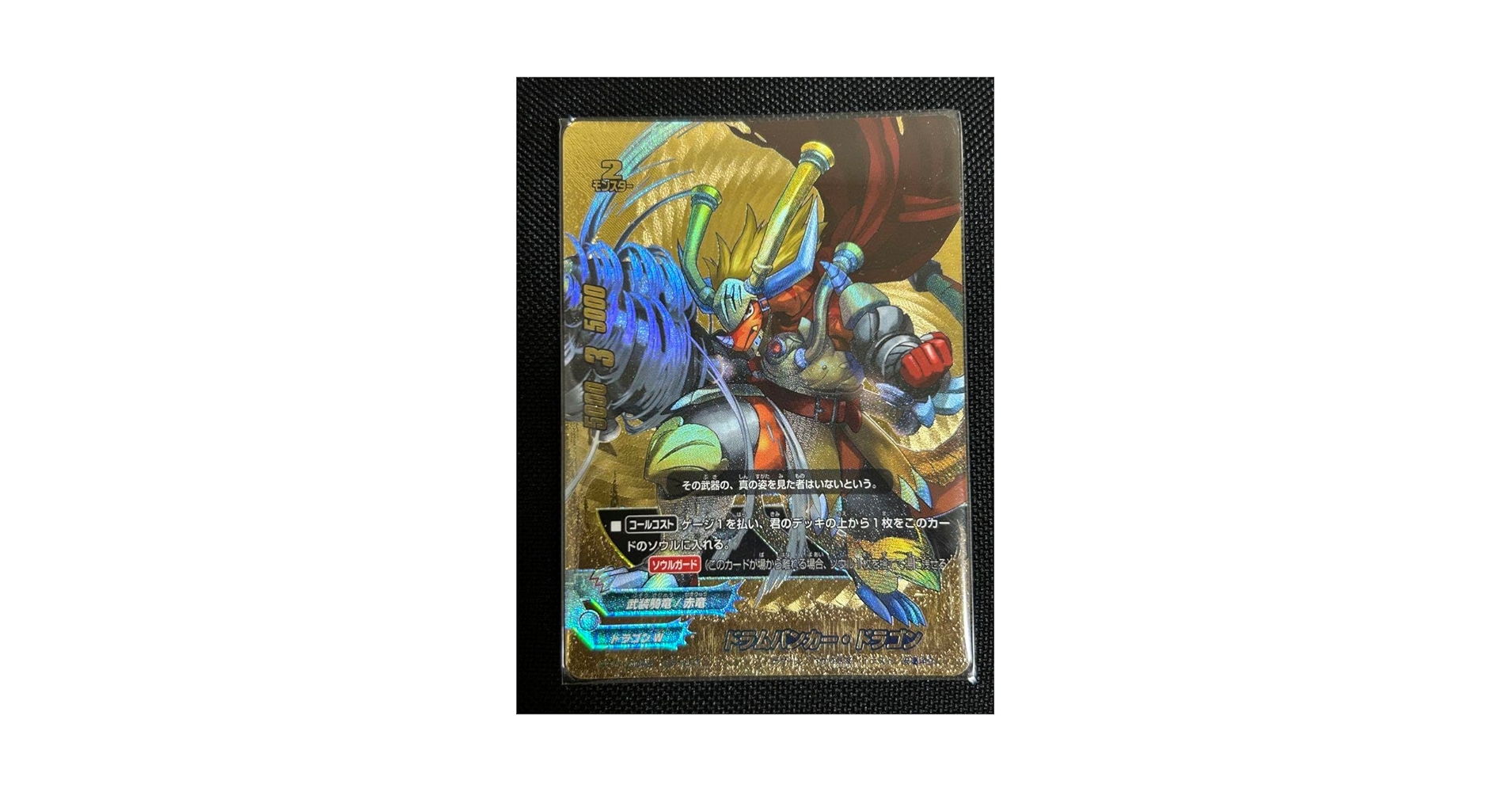 Amazon.co.jp: バディファイト ドラムバンカードラゴン