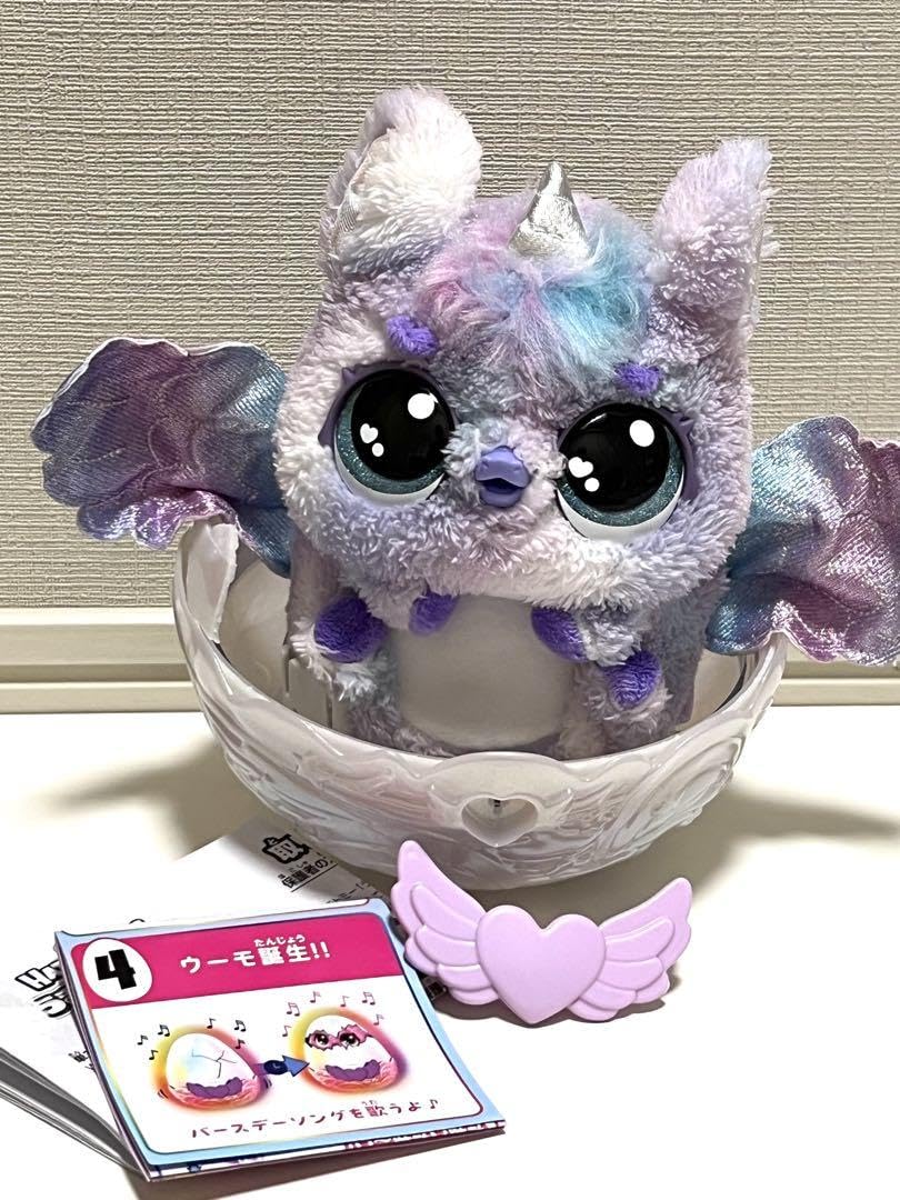 うまれて！ウーモ アライブ パフィコーン Hatchimals Alive Puffycorn | Hatchimals | Limited editions