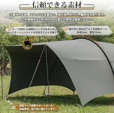 テント・タープ TOSHIYUKI MATSUDA 楽天市場】【TOMOUNT公式】 tomount タープ tc テンマク 遮光 遮