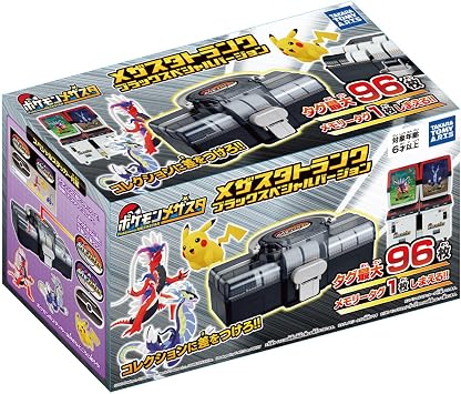 Pok mon Pokemon Mezasta Mezasta Trunk Black Special Version
