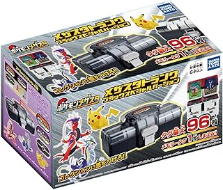 Pokémon Pokemon Mezasta Mezasta Trunk Black Special Version