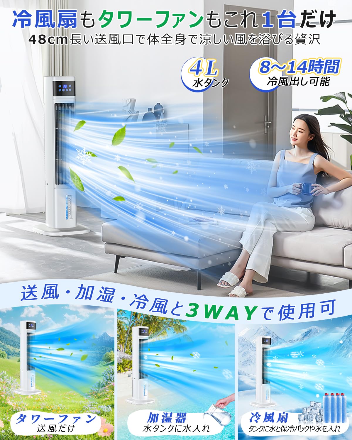【美品】Eleeyak 冷風機 冷風扇 冷風扇風機 保冷パック3個付 Amazon.co.jp: Eleeyak 冷風機 冷風扇 冷風扇風機 【2025夏 保冷