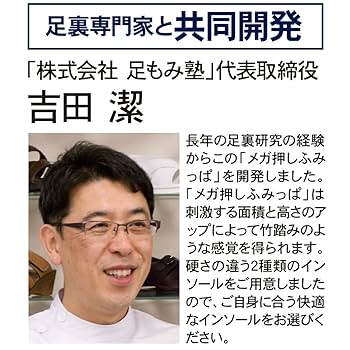 シェイプアップ 健康・医学 Amazon.co.jp: アルファックス 健康スリッパ 足つぼ レディース