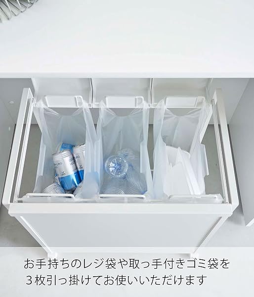 山崎実業(Yamazaki) 蓋付き 目隠し 分別 ダストワゴン 3分別 ホワイト 約W50.5XD33XH55cm(キャスター含む)※蓋開口時:約H81.5cm タワー tower ゴミ箱 ハンドル・キャスター付 簡単に取り出せる 5977 - 3