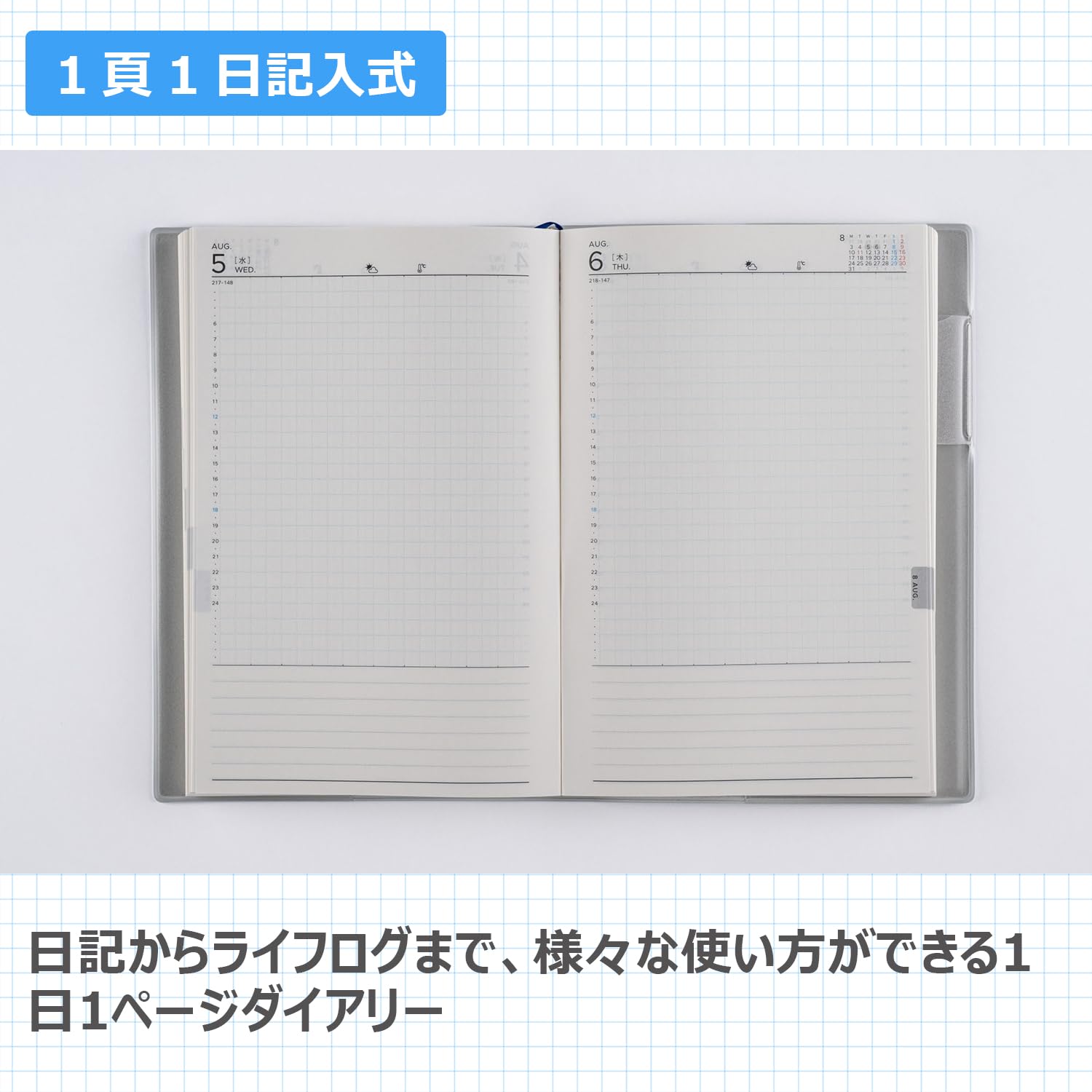 Amazon | 554 torinco1 手帳 高橋書店 2026年版 クールブルー デイリー
