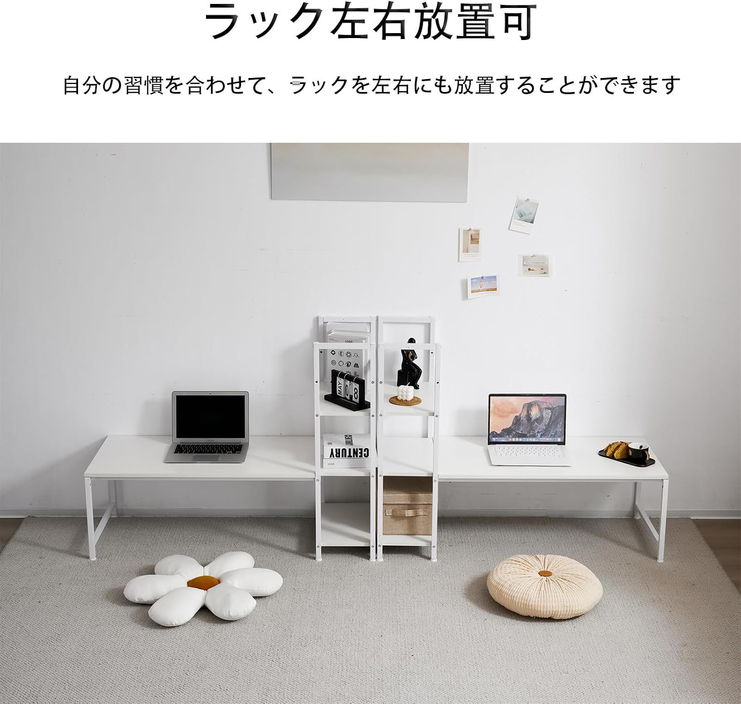 パソコンデスクH型 机 pcデスクdesk ロータイプ一体型 ラック付き