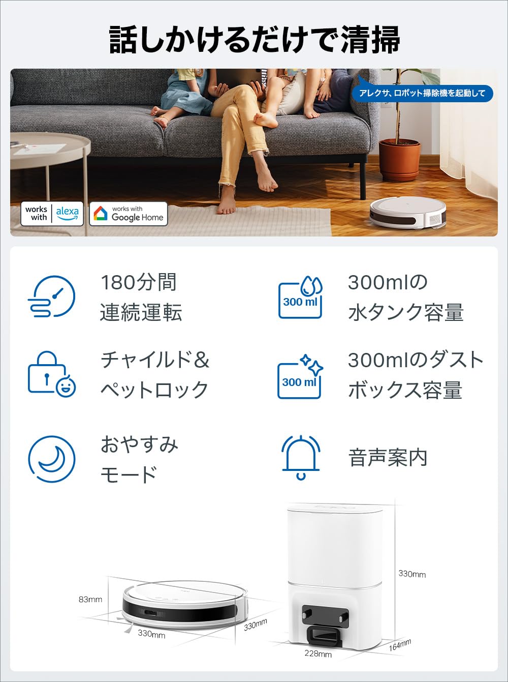 Amazon | 薄型 ロボット掃除機&自動ゴミ収集機 TP-Link Tapo RV20 Max