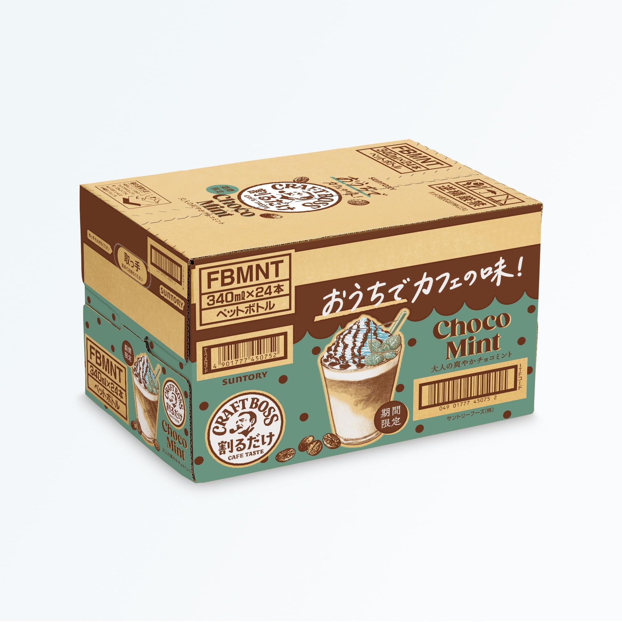 Amazon.co.jp: BOSS(ボス) サントリー 割るだけクラフトボスカフェ