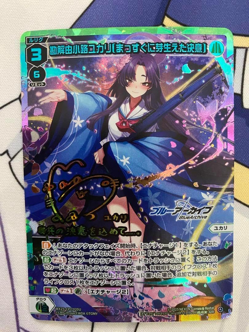 4sakura様専用！2点おまとめ さくら 専用 2点 SAKURA様 2点おまとめ