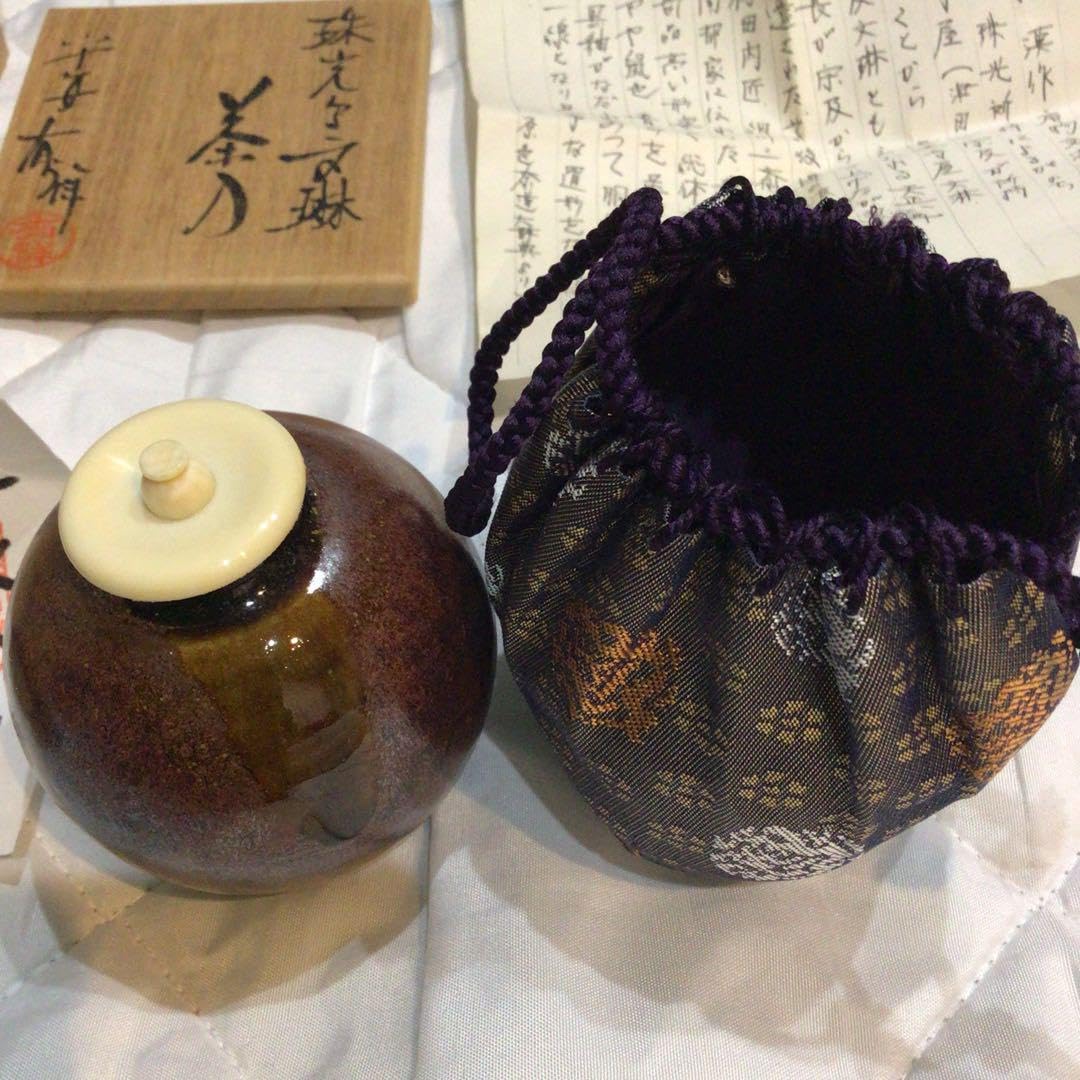 笹田有祥　模珠光文琳茶入　茶道具 茶道具】唐物「珠光文琳」写 茶入 笹田有祥 *名物茶入*東京国立