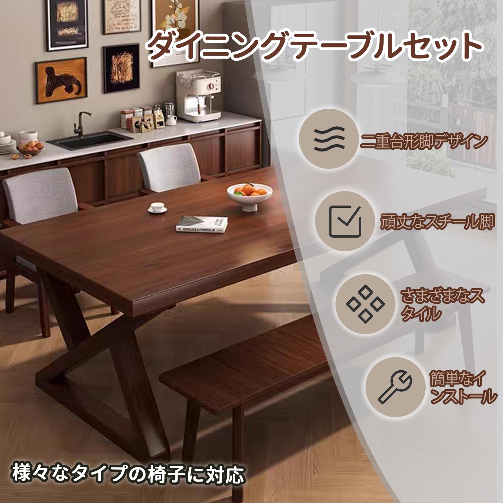Amazon.co.jp: Wetsfgdg ダイニングテーブルセット 4人無垢材 