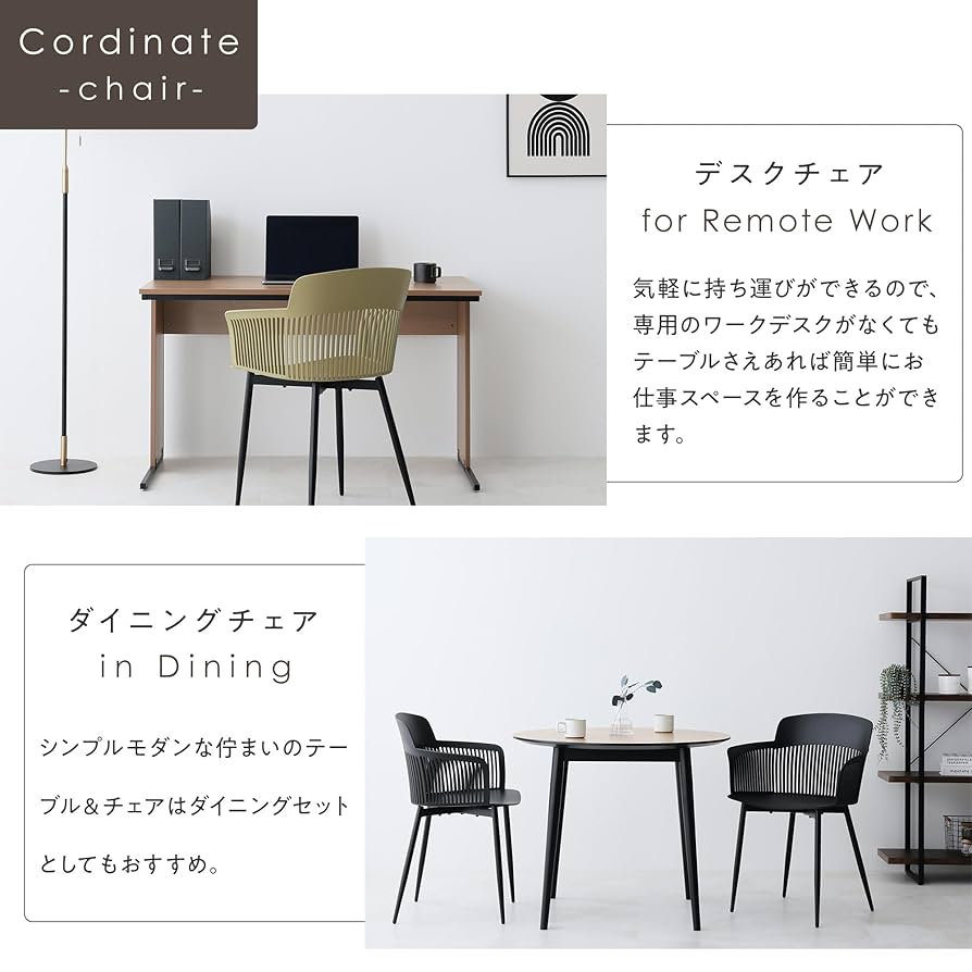 Amazon｜VENTOTA ダイニングセット 2人用 3点セット ダイニング