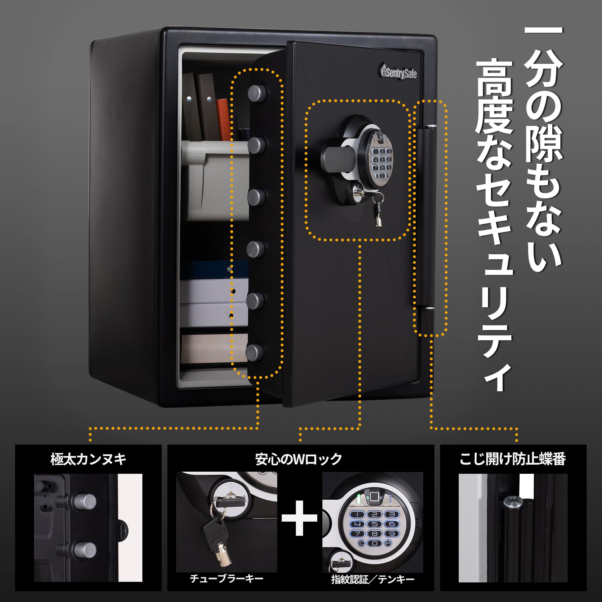 Amazon｜SENTRY(セントリー) 金庫 家庭用 UL規格 1時間 耐火 耐水 56.6 