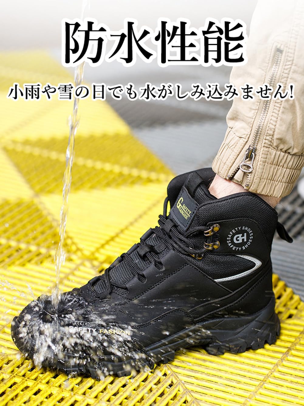 [mxcgzl] 安全靴 ハイカット 防水 メンズ セーフティシューズ 軽量 おしゃれ あんぜん靴 ブーツタイプ 革 踏み抜き防止