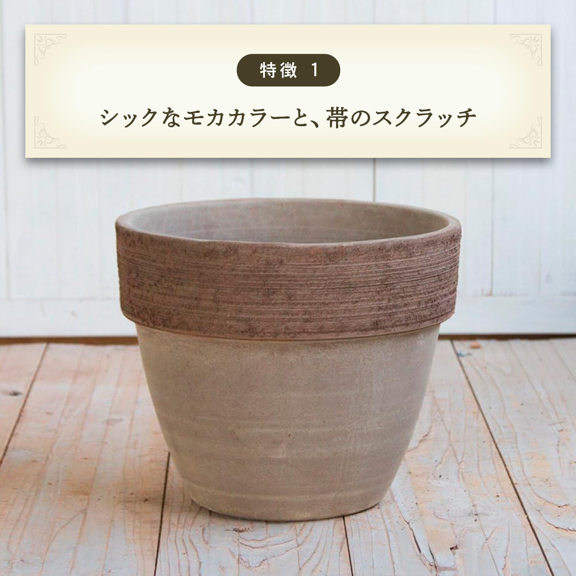 PALLADIO（パラディオ）イタリア陶器製