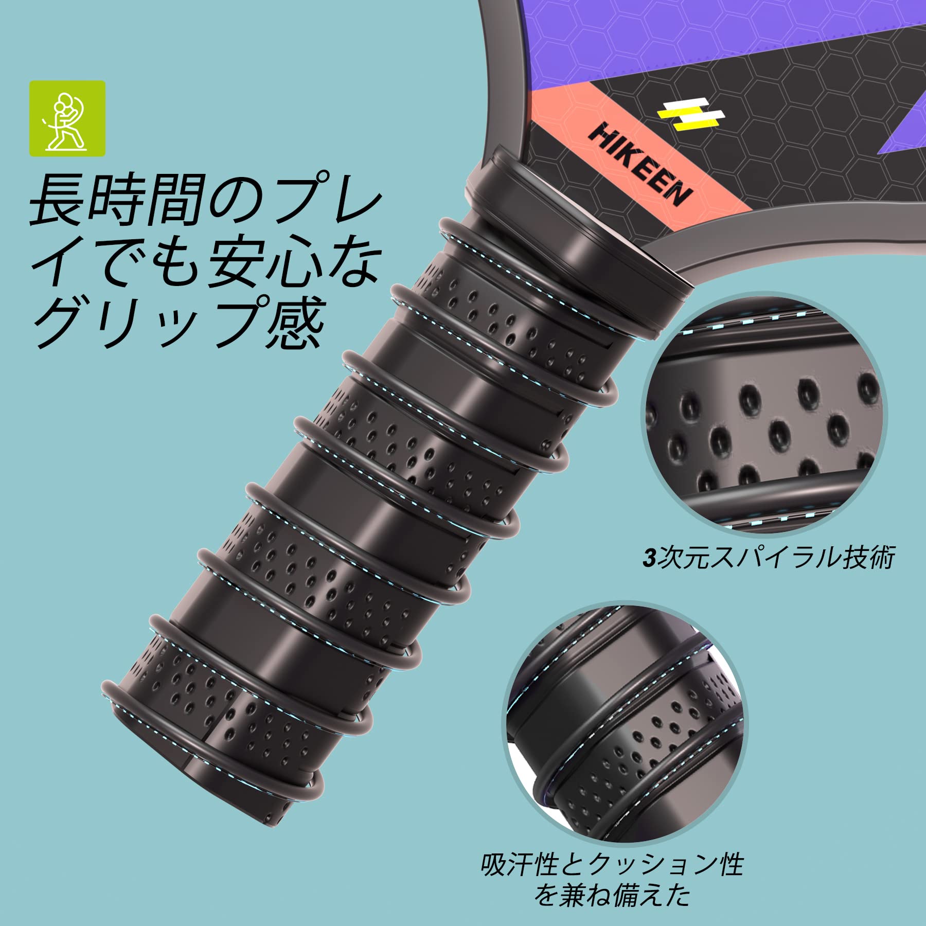 Amazon | Hikeen ピックルボールパドル パープル ピックルボールパドル