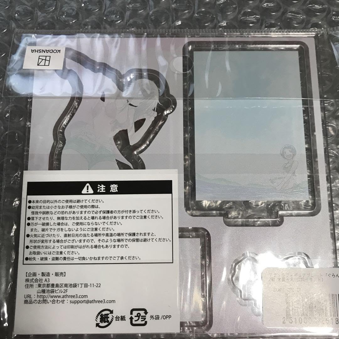 Amazon.co.jp: ぐらんぶる2巻 TSUTAYA限定有償特典 : おもちゃ