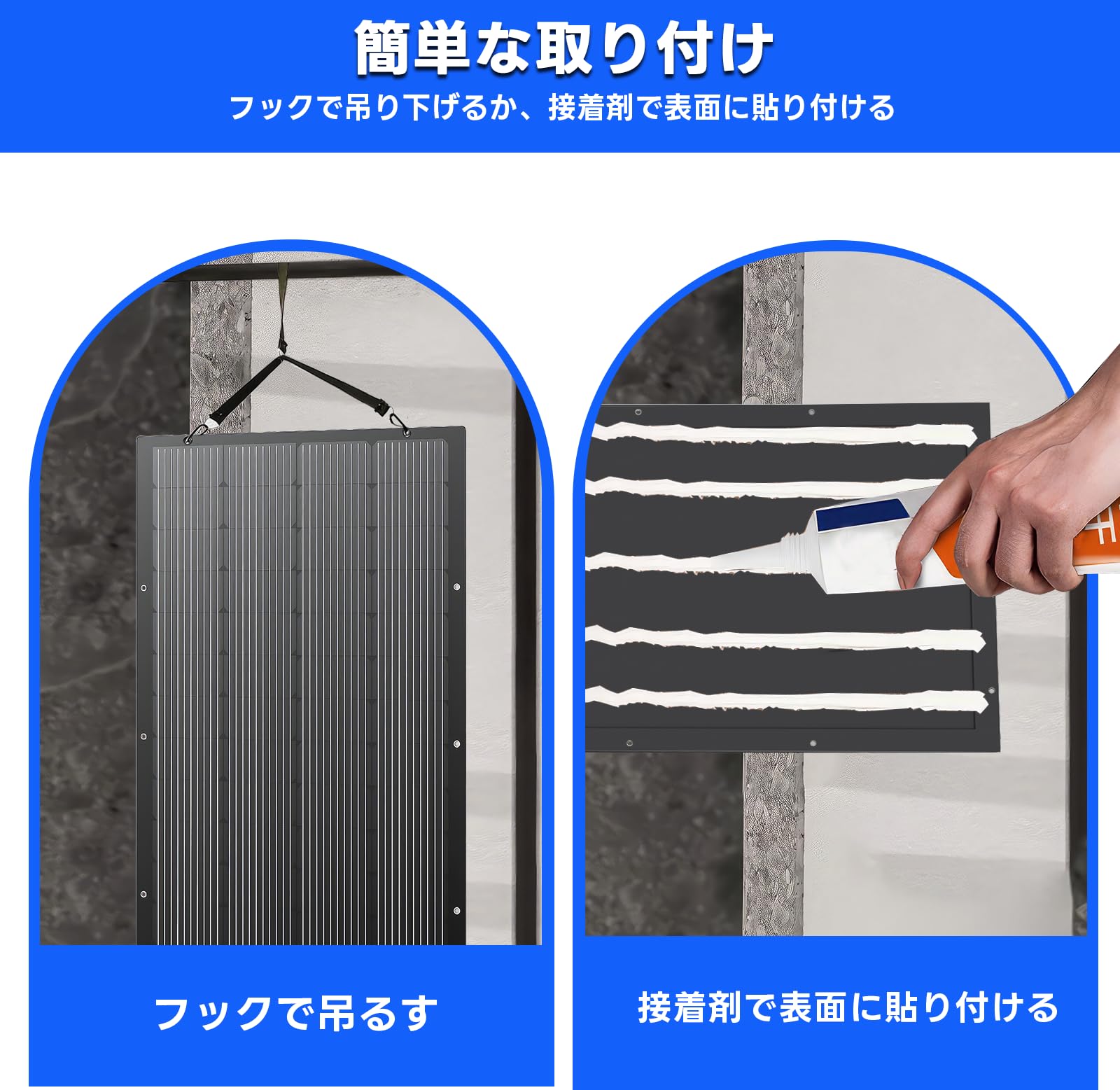 中*寛様 Sanraifu フレキシブルソーラーパネル 200w　引取推奨 Amazon | Sanraifu ソーラーパネル フレキシブル 200W 単結晶 ETFE