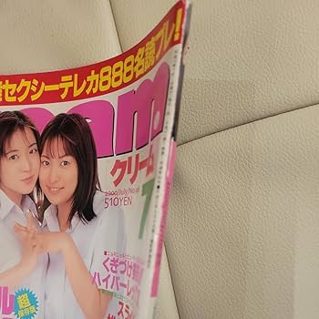 【中古】 手作りキャンドル 香り・色・形を楽しむ/ブティック社/松村淳子 71cHkPPD4uL._UF350,350_QL80_.jpg