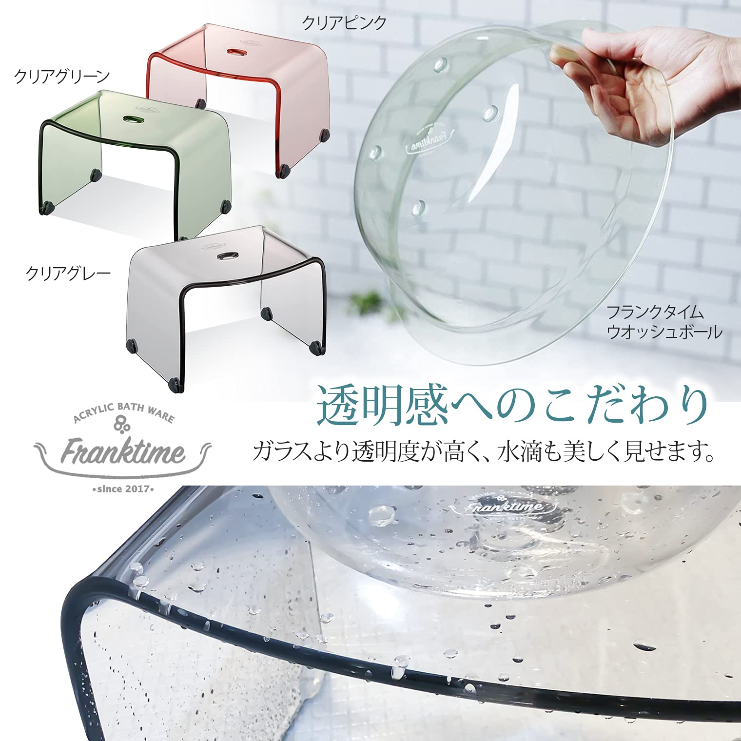 Amazon｜リス 風呂椅子 バスチェアーM クリアピンク 25cm フランク