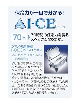 SHIMANO - シマノ　クーラーボックス　スペーザ　ライト　250 キャスター　LC-125P Amazon | シマノ(SHIMANO) クーラーボックス スペーザ ライト
