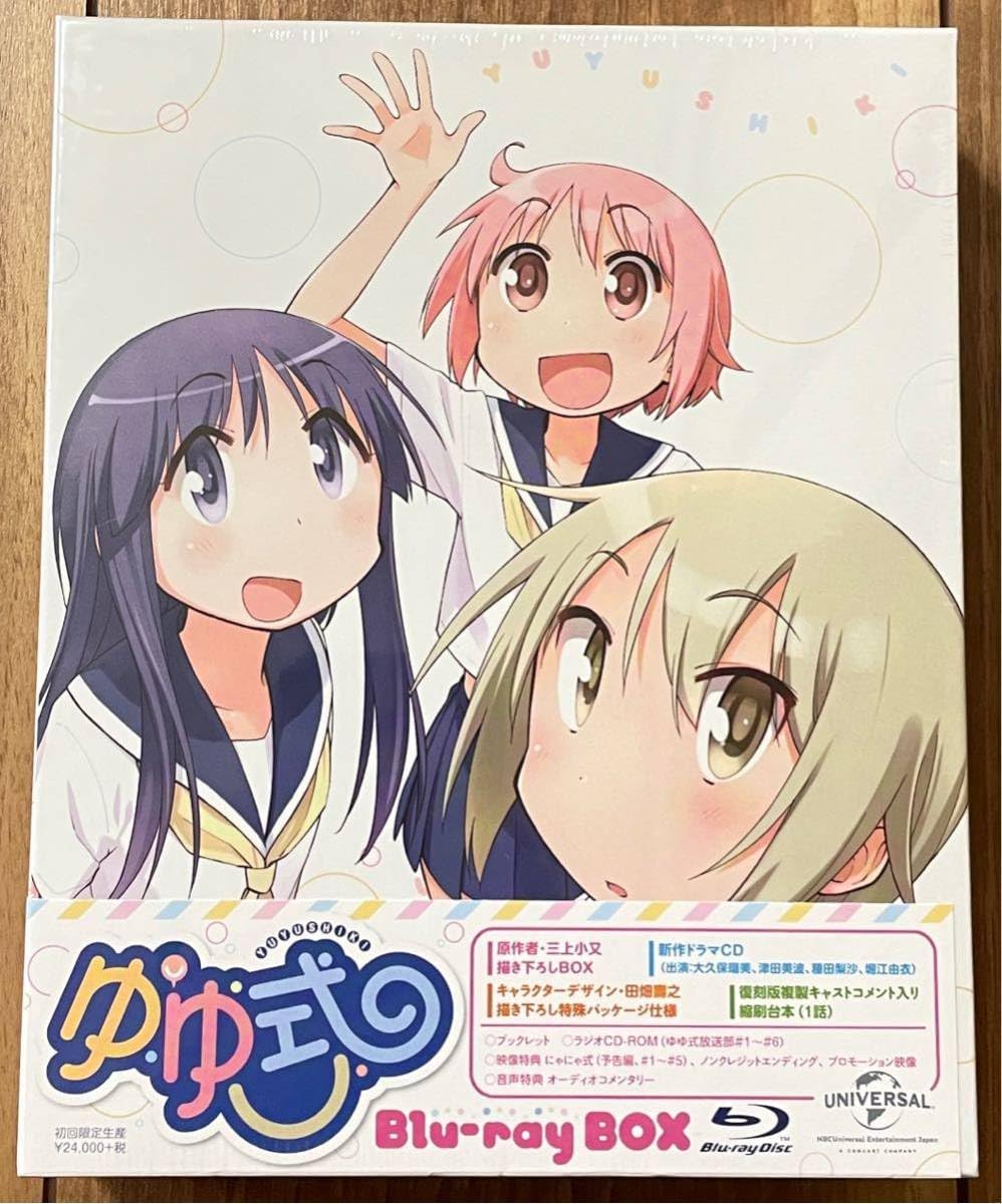 ゆゆ式 Blu-ray BOX w17b8b5 51JrEhvcCPL.jpg_BO30,255,255,