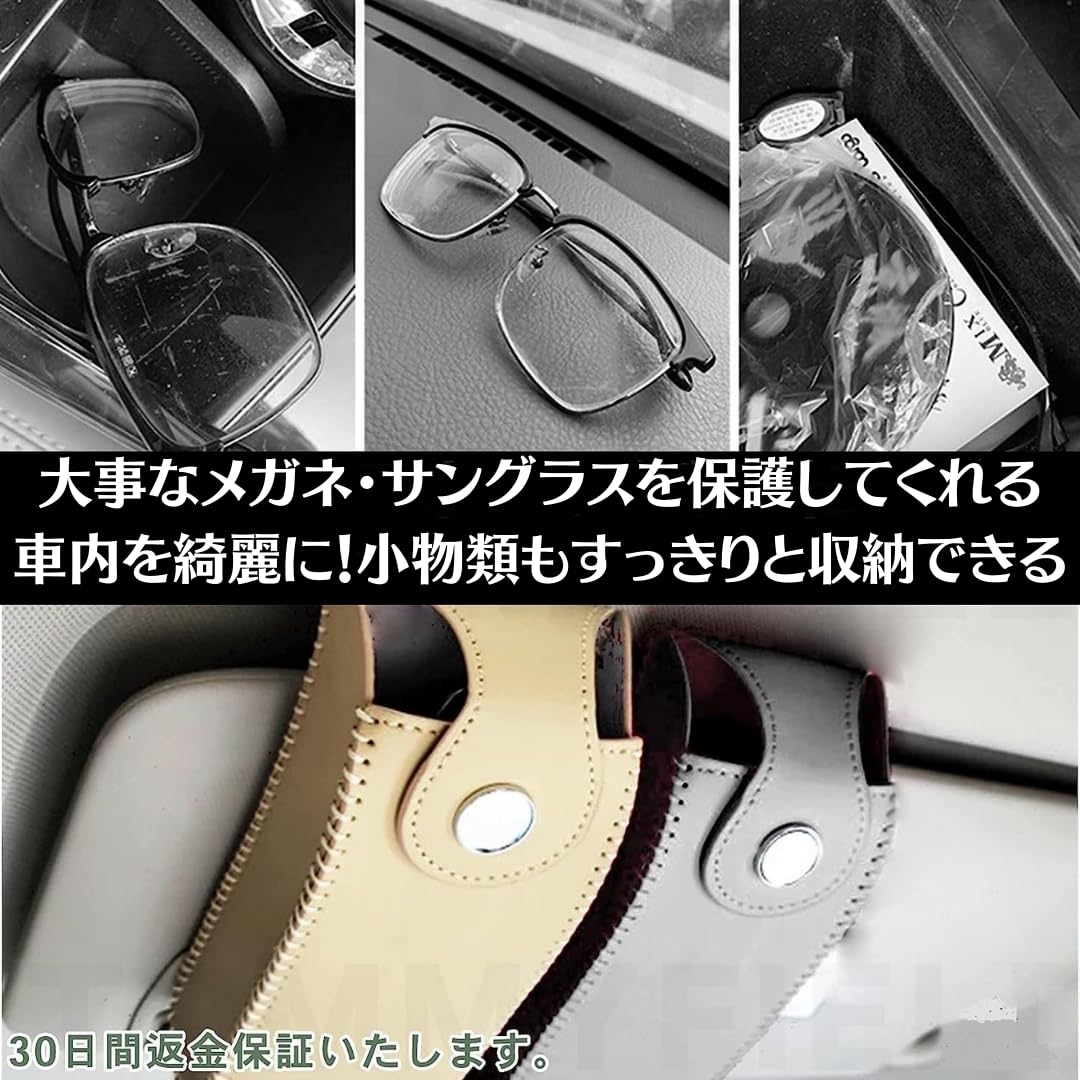 Amazon.co.jp: TIMYU 車 収納 メガネホルダー 縦型眼鏡ケース 