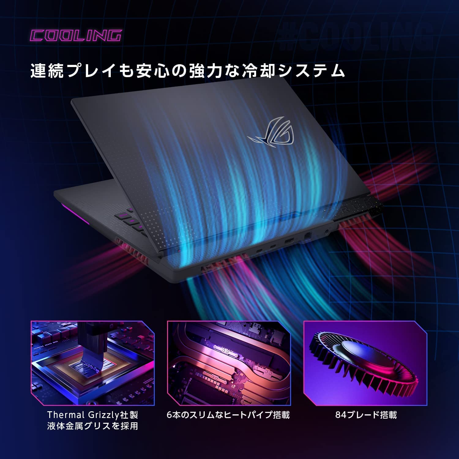 Amazon.co.jp: ASUS ゲーミングノートPC ROG Strix G17 G713RS 17.3 