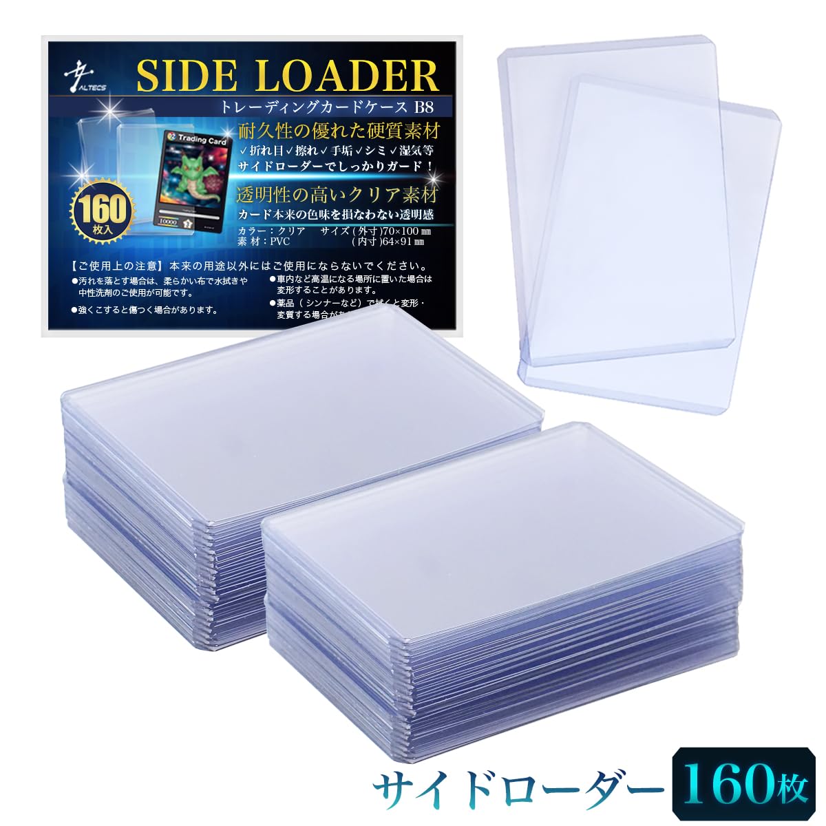 bxc@様　サイドローダー 1000枚 トレカ カード ケース Amazon.co.jp: Altecs サイドローダー 横型カードローダー