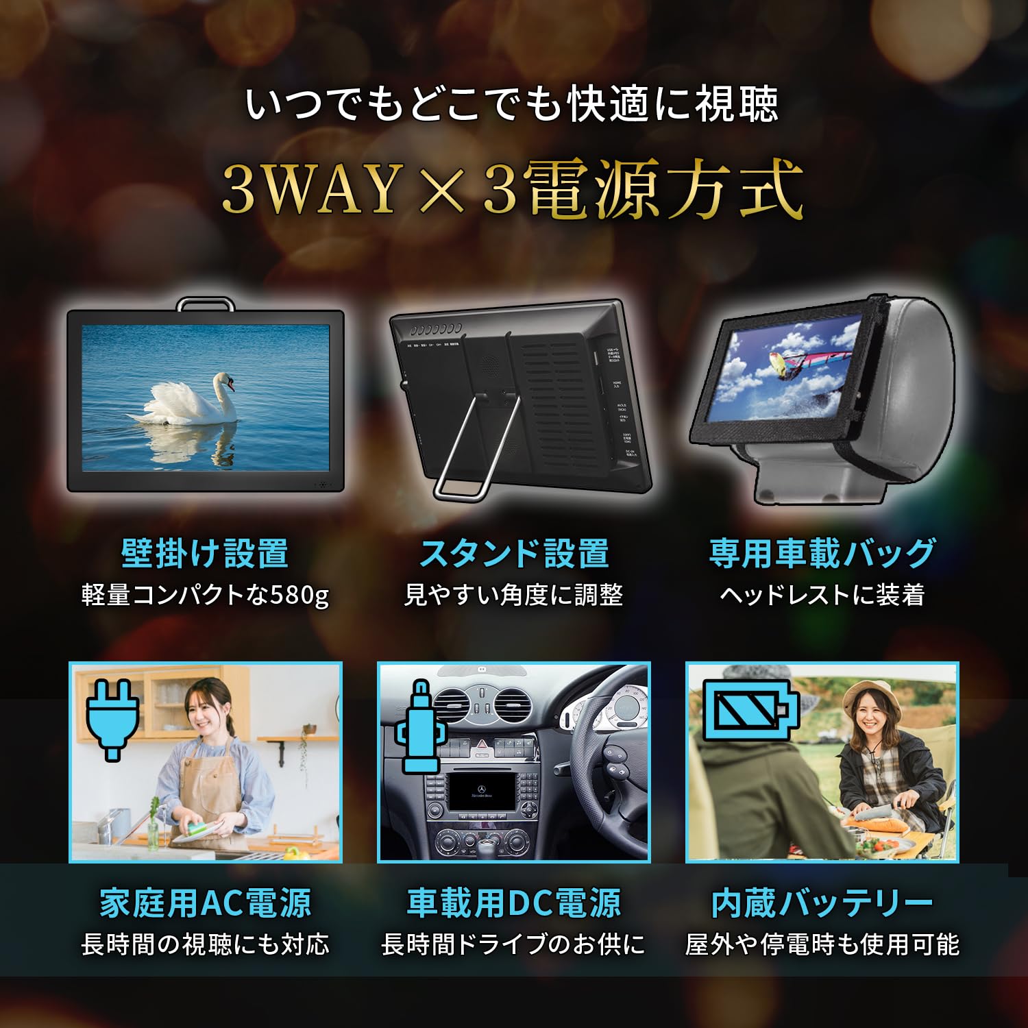 [東京Deco] 10.1型 液晶テレビ ポータブル Amazon | 東京Deco 10型 480p 液晶テレビ ポータブル 地デジ
