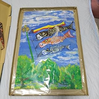 和凧 五月鯉のぼり 飾り凧