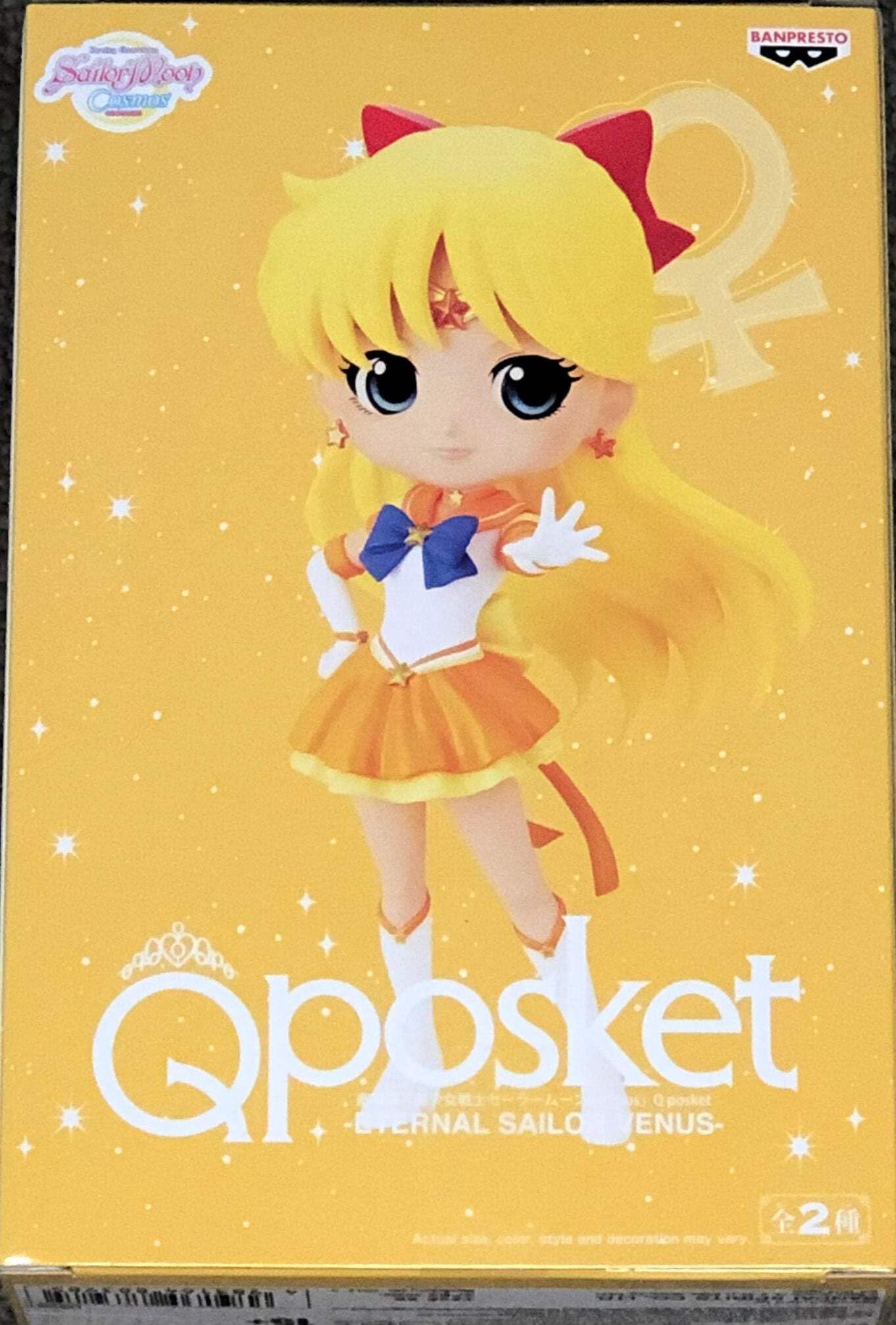Banpresto Grazioso guardiano della luna marinaio - Eternal marinaio Venere - Q Posket 14 cm