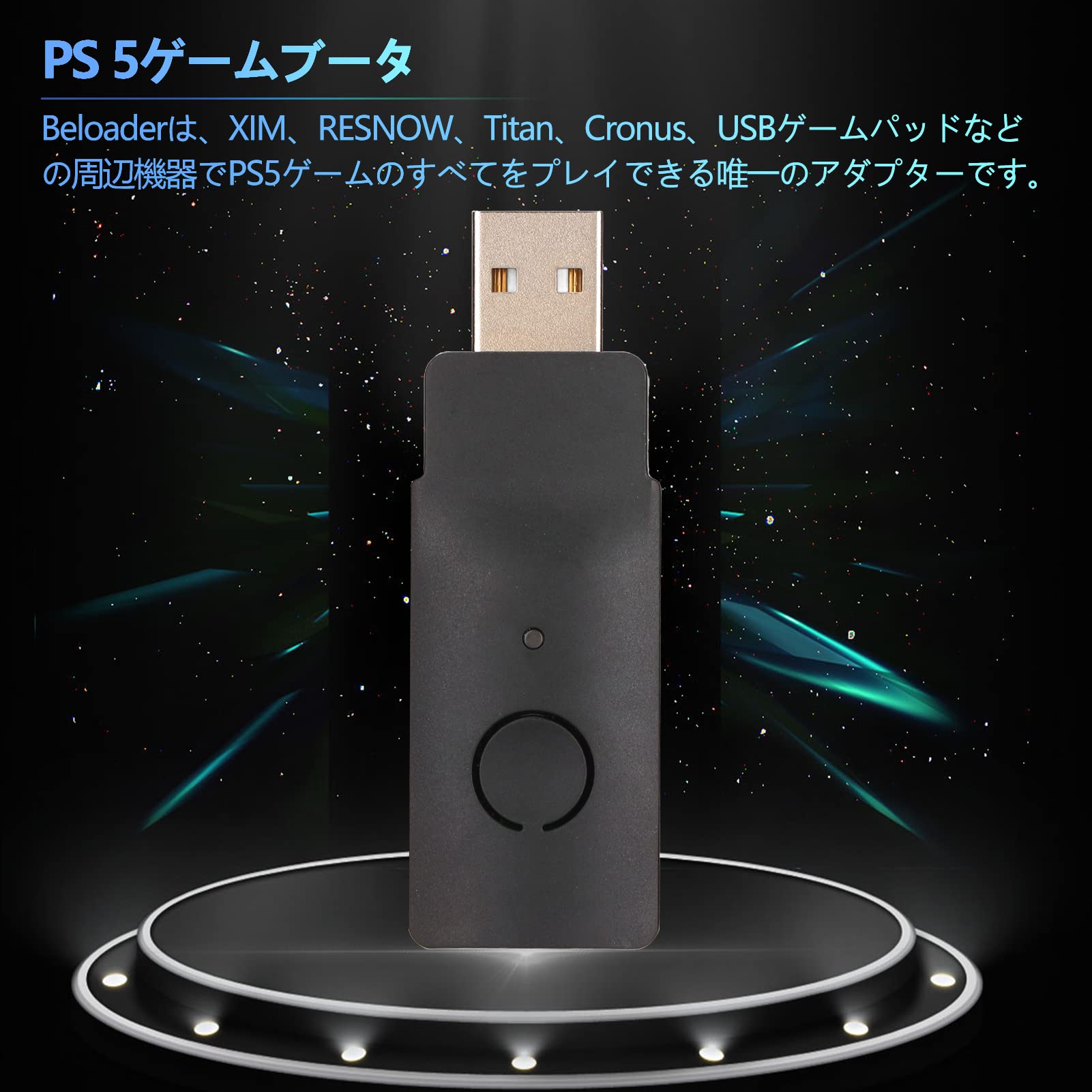 Amazon | Beloader アダプター、コンバーター ゲーム アダプター、PS5 