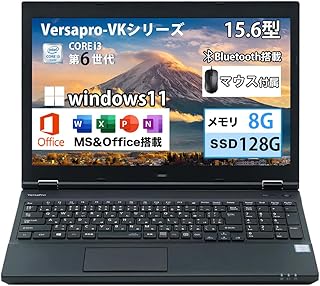 【整備済み品】ノートパソコン N E C VK23 シリーズ 第6世代 Corei3/15.6型/Windows11/MS&Office2019 搭載/メモリ8GB/SSD 128GB/Bluetooth/Wi-Fi/DVDドライブ/テンキー搭...
