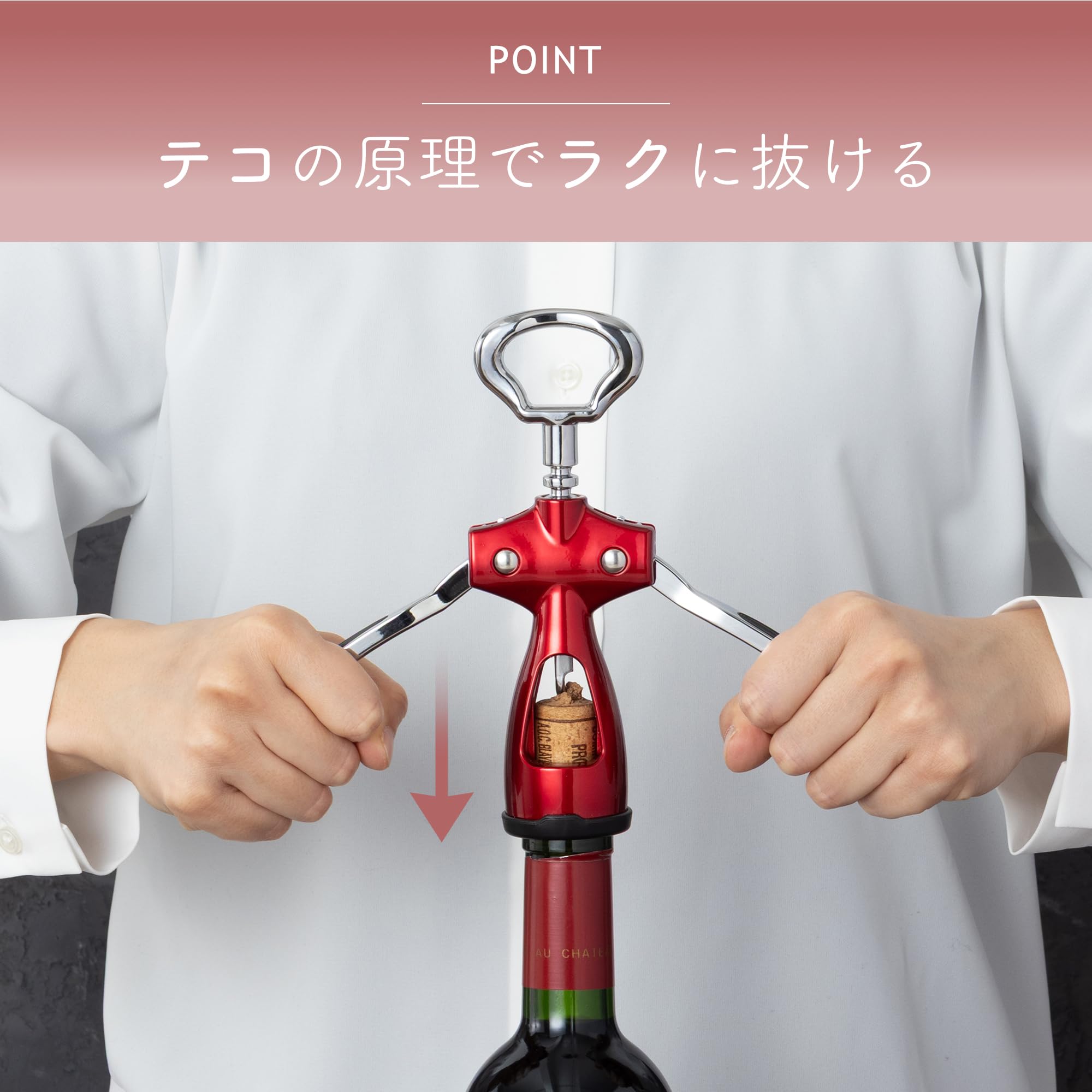 Amazon.co.jp: 貝印 KAI ワイン オープナー コルク スクリュー