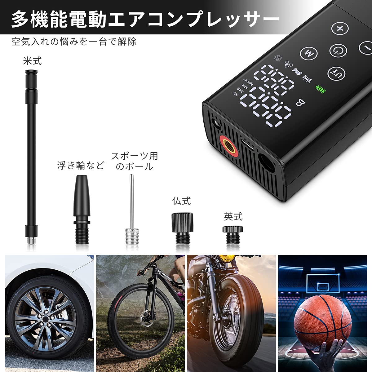 Amazon.co.jp: Electric Air Pump, Air Compressor, Electric Air Pump 
