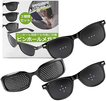 トレーニングメガネ 71cIDAFOnSL._AC_AC_SY350_QL65_.jpg